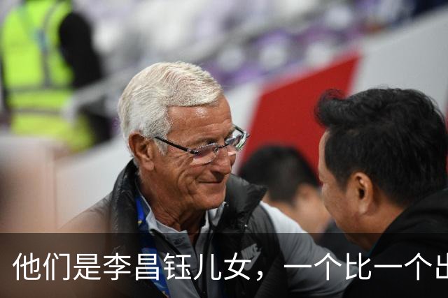他们是李昌钰儿女，一个比一个出息，对父亲遗产分配令人意外