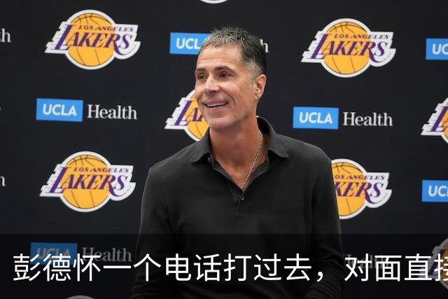 彭德怀一个电话打过去，对面直接把话筒摔了